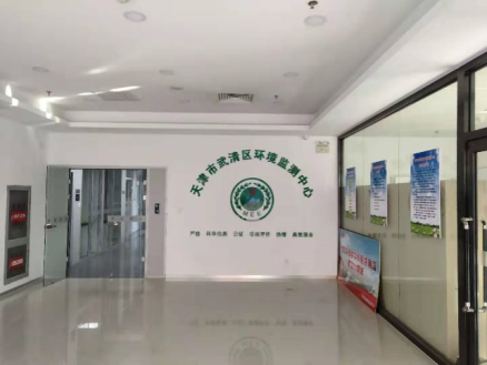 計(jì)量檢測(cè)客戶案例